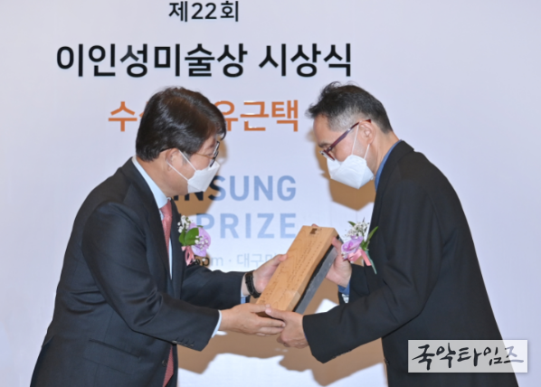 제22회 이인성 미술상 시상식 개최