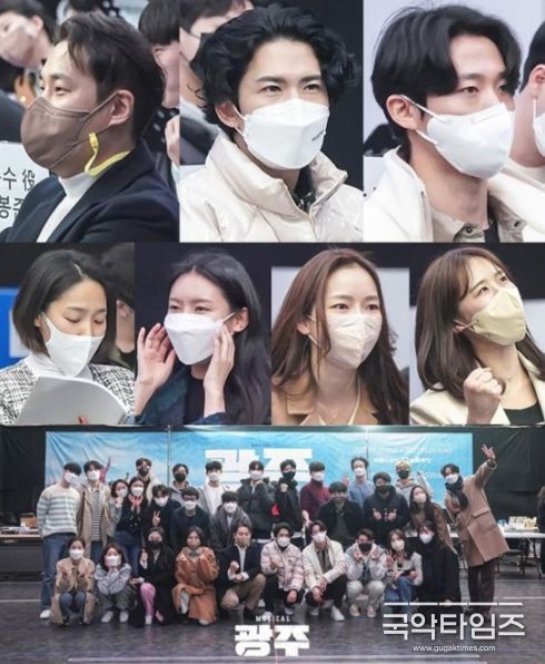 대한민국 대표 K-뮤지컬 '광주'