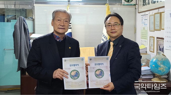 좌로부터 '(사)전국중고자동차 및 부품유통 수출입조합연합회' 정일수 회장, '△(INGO-WGCA)국제기구세계녹색기후기구오프라인상품등록세계지원본부' 천지득 집행위원장 