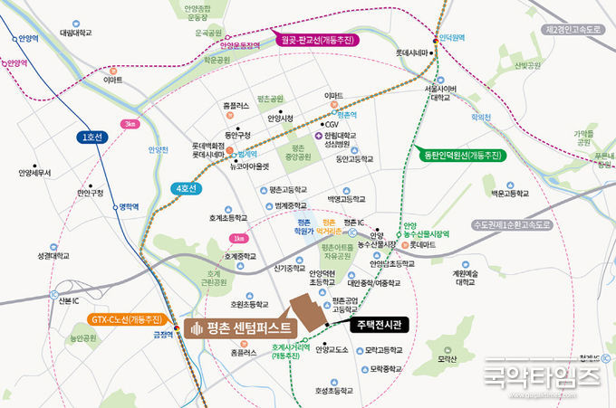 평촌 센텀퍼스트 광역 위치도