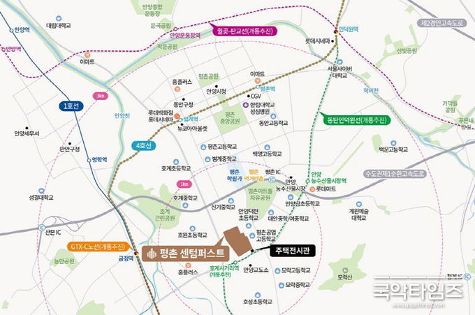 안양 ' 평촌 센텀퍼스트' 위치도