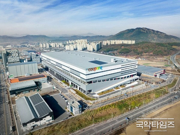 사진 = 쿠팡