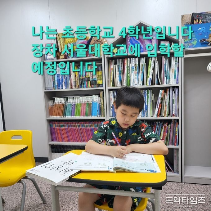 입시전문 학원 '1등급학원'