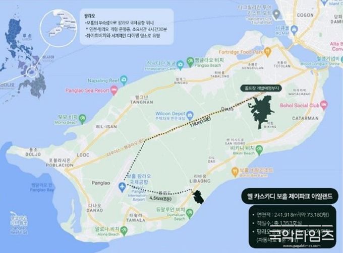 유림개발㈜, 필리핀 보홀에서 대규모 하이엔드 복합리조트개발/ 이미지제공 분양7번가