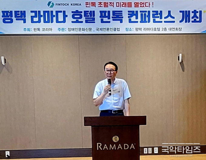 사진=김성중 에니밴드홀딩스 회장, 핀톡은 P2P 탈중앙화 금융플랫폼으로 개인주의 시대를 열었다.