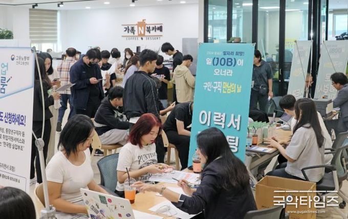 임실군, 2024 채용박람회 성황리 마쳐