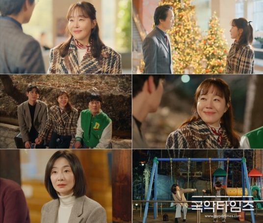 사진 제공: KBS 2TV 주말드라마 <독수리 5형제를 부탁해!>