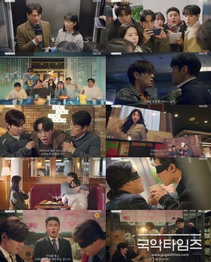 사진 제공: KBS 2TV <킥킥킥킥> 영상 캡처