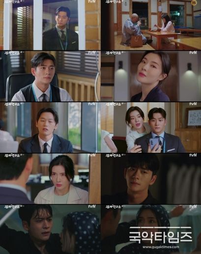 사진 제공 = tvN ‘감자연구소’ 4화 캡처