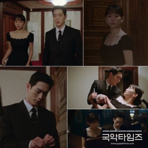 사진 제공: MBC 금토드라마 <언더커버 하이스쿨> 방송 캡처