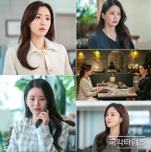 사진 제공: KBS 2TV 새 일일드라마 <여왕의 집>