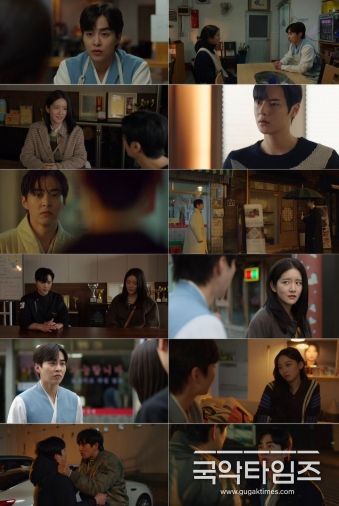 사진 제공 : 드라마 <허식당> 방송 캡처