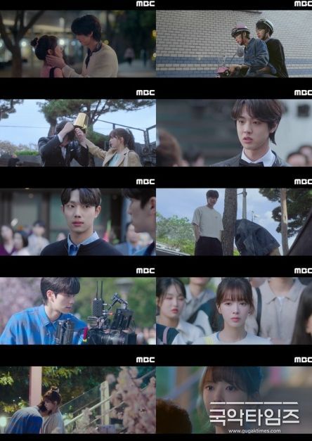 사진 제공 : MBC <바니와 오빠들> 영상 캡처
