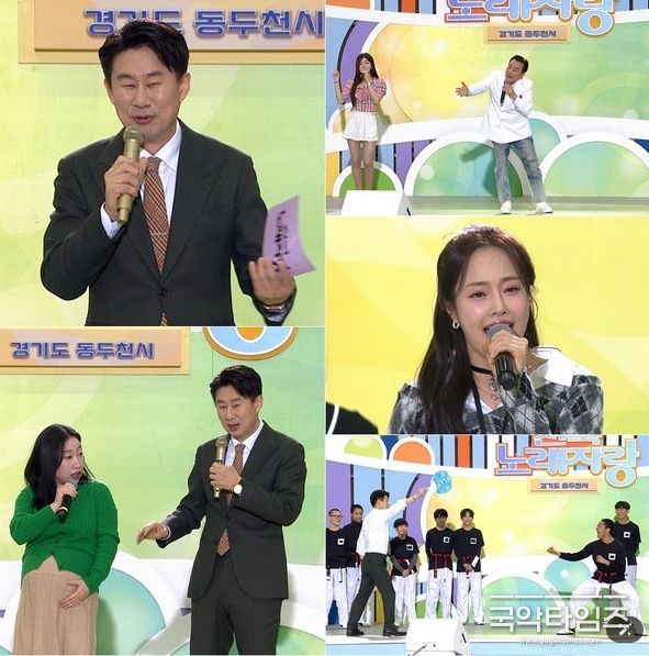 사진제공: 전국노래자랑