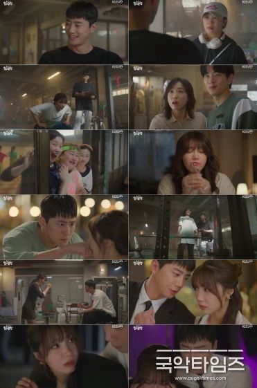 사진 제공 : KBS 2TV 수목드라마 <24시 헬스클럽> 방송 캡처