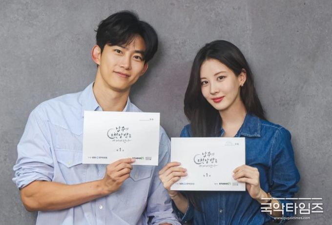 사진 제공: KBS 2TV