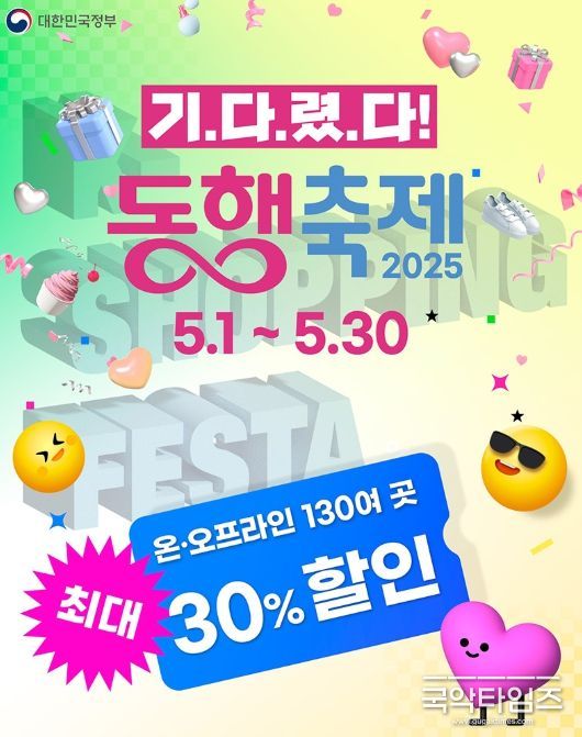 문화체육관광부