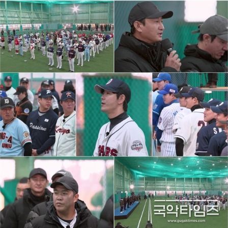 사진 제공 : StudioC1 <불꽃야구>