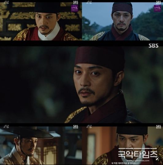 사진 제공: SBS 금토드라마 <귀궁> 방송 캡처