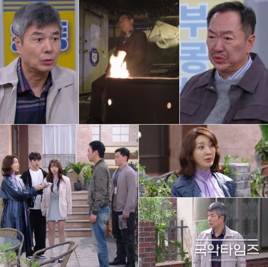 사진 제공: KBS 1TV 일일드라마 <대운을 잡아라>