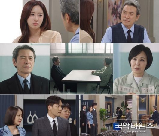 사진 제공: KBS 2TV 일일드라마 <여왕의 집>