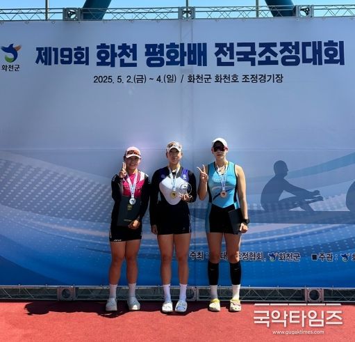 싱글스컬 부문 1위 송파구조정선수단
