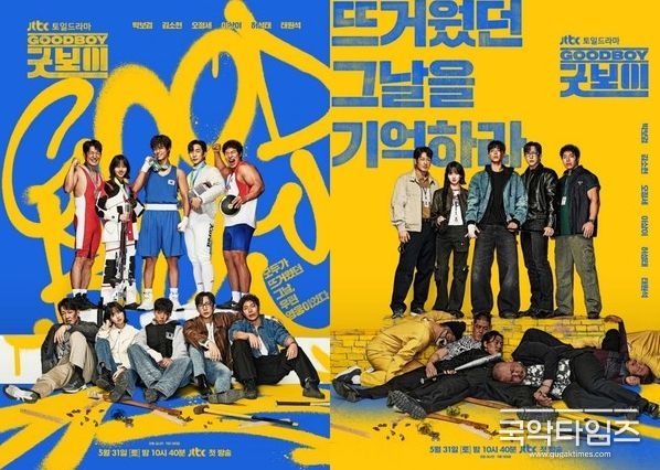 사진제공= JTBC
