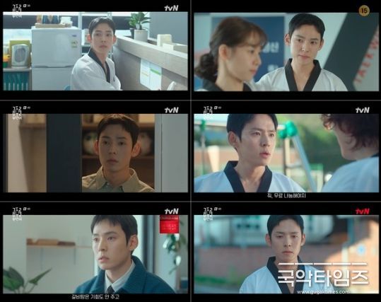 사진 제공: tvN 월화드라마 ‘금주를 부탁해’ 방송 캡처