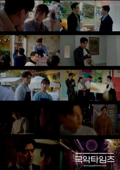 사진 제공: 지니 TV 오리지널 <당신의 맛> 영상 캡처