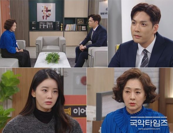 사진 제공: KBS 2TV 일일드라마 <여왕의 집>