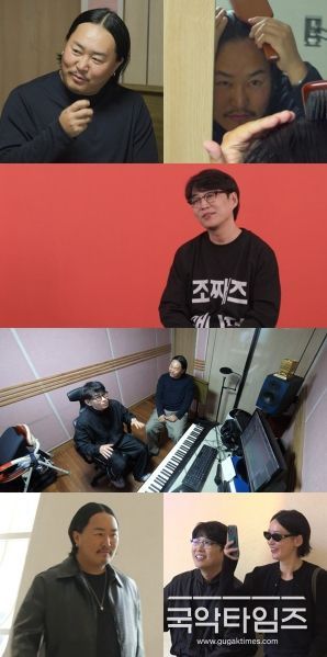 사진 제공: MBC <전지적 참견 시점>