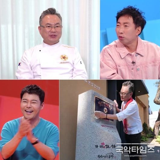 사진 제공|KBS