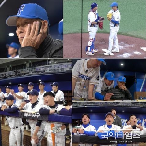 사진 제공 : StudioC1 <불꽃야구>