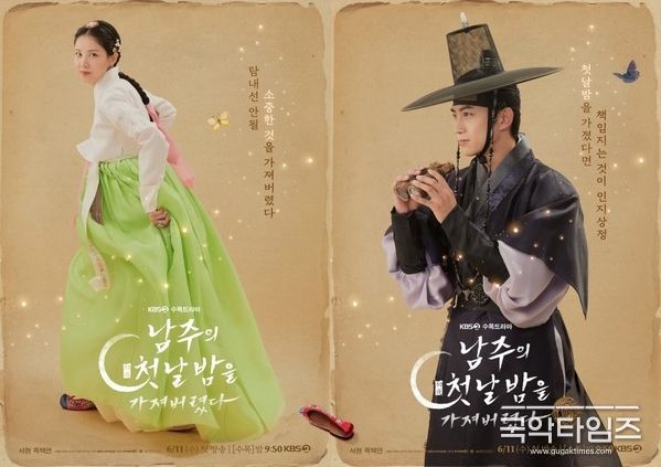 사진 제공: KBS 2TV
