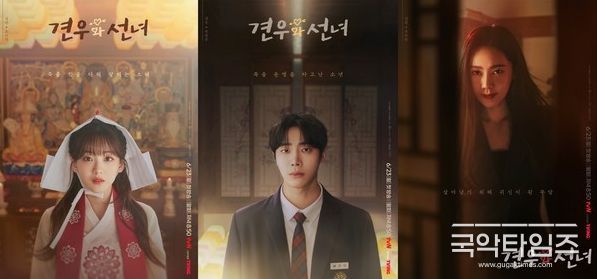 사진 제공 = tvN