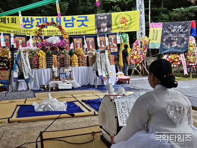 쌍괘새남굿 장면 – 이미지제공 분양7번가