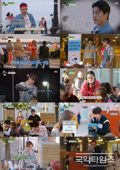 사진 제공: JTBC <길바닥 밥장사> 영상 캡처