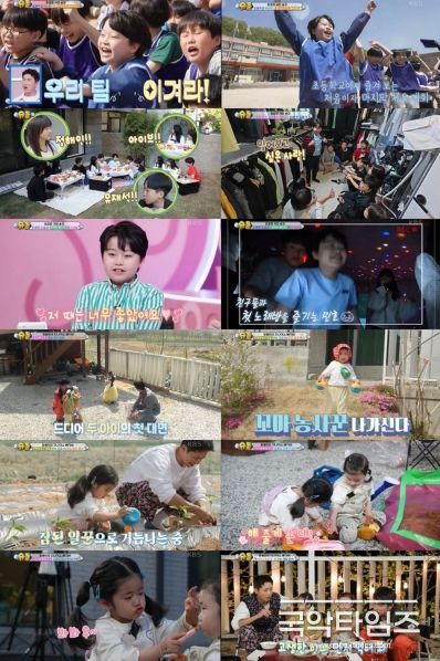 사진 제공|KBS 2TV