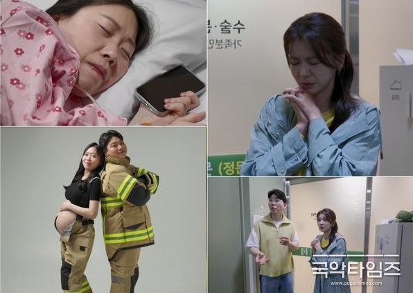 (사진제공 = TV CHOSUN ‘우리 아기가 태어났어요’)