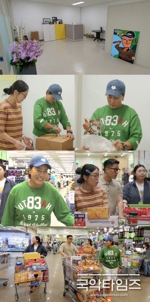사진 제공: MBC <전지적 참견 시점>