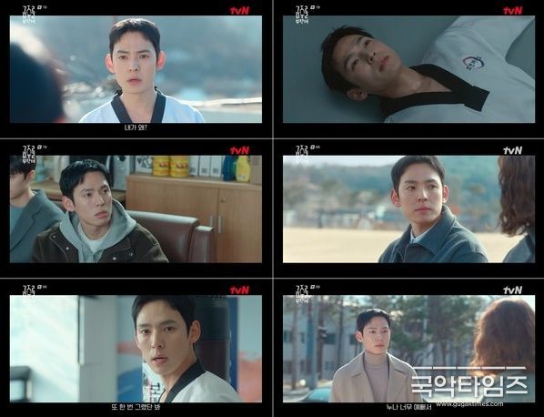 사진 제공: tvN 월화드라마 ‘금주를 부탁해’ 방송 캡처