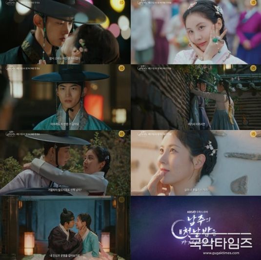 사진 제공: KBS 2TV