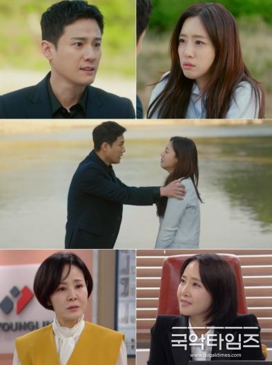 사진 제공: KBS 2TV 일일드라마