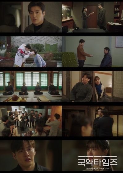 사진 제공: 지니 TV 오리지널 <당신의 맛> 영상 캡처