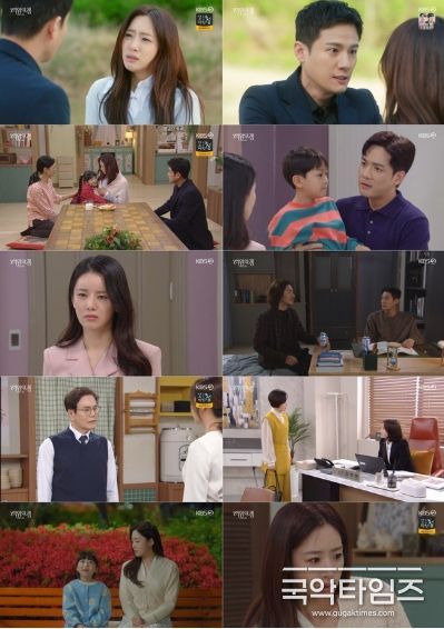 사진 제공: KBS 2TV 일일드라마 <여왕의 집> 방송 캡처