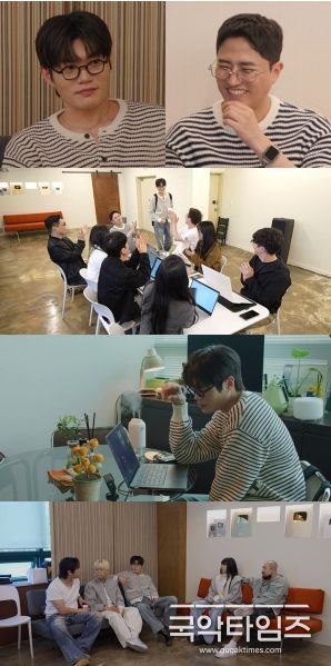 사진 제공: MBC <전지적 참견 시점>