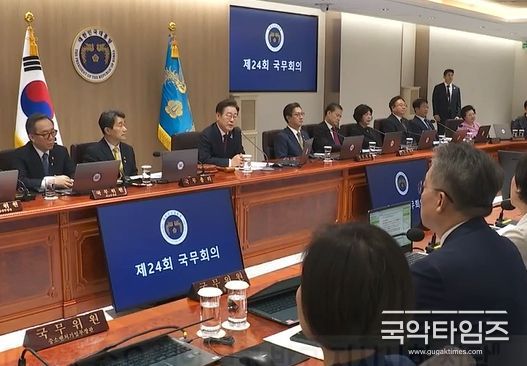 이재명 대통령, 취임 후 첫 국무회의 주재(KTV 국민방송 화면캡춰)