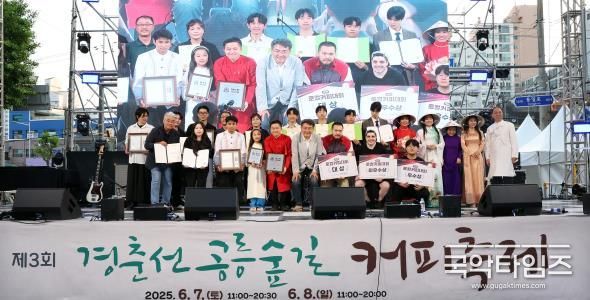 WCC 세계커피챔피언십 대회 수상자들과 기념촬영하는 오승록 노원구청