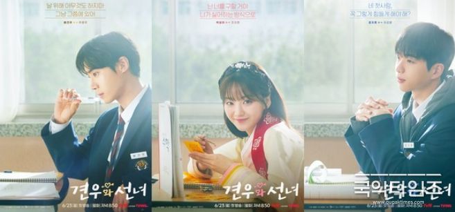 사진 제공 = tvN