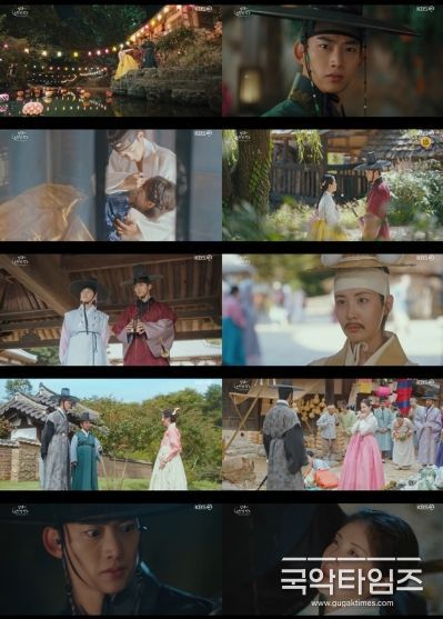사진 제공: KBS 2TV ‘남주의 첫날밤을 가져버렸다’ 영상 캡처